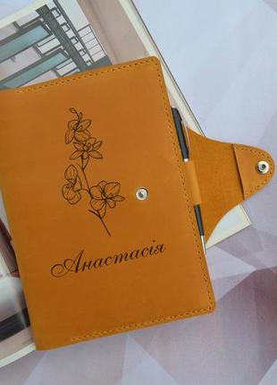 Шкіряний щоденник a5 з гравіюванням – стильний аксесуар та унікальний подарунок. подарунок жінці
