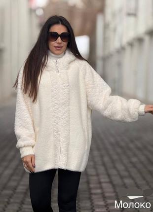 Альпака куртка кардиган кофта оверсайз разные цвета комбінована альпака