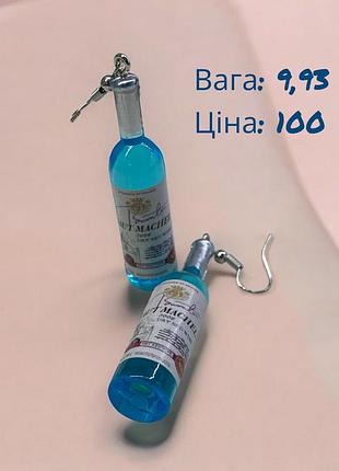 Серьги
