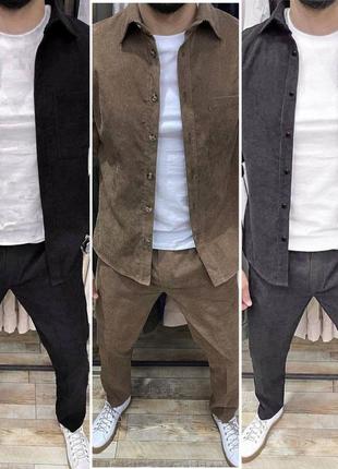Костюм вельвет мужской рубашка и брюки