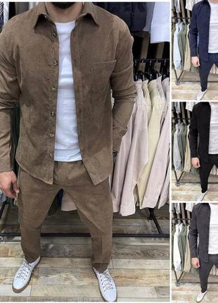 Костюм вельвет мужской рубашка и брюки