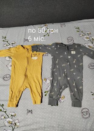 Дитячий одяг 3