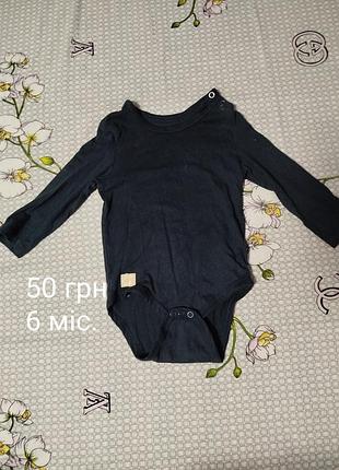 Дитячий одяг 8