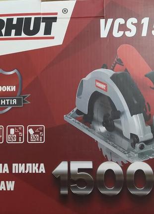 Циркулярная пила vorhut vcs15 1500вт