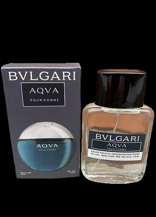 Pour homme (аква пур хом) 60 мл – чоловічі парфуми (парфумована вода)
