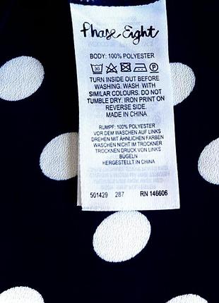 Phase eight нова блузка 5