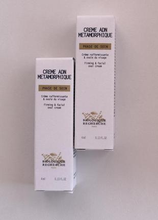 Крем adn métamorphique biologique recherche