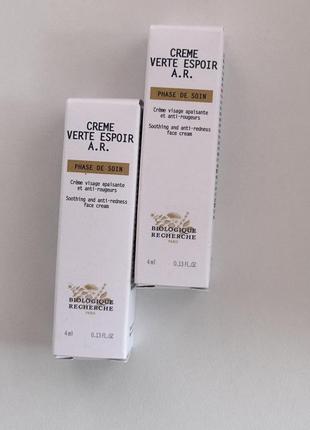 Крем biologique recherche crème collagène