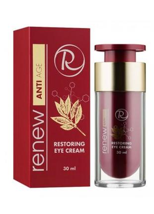 Renew anti aging restoring eye cream - відновлювальний крем для повік