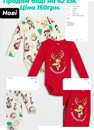 Боди для малышки
