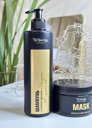 Шампунь та маска для волосся top beauty з маслом аргани та кератином