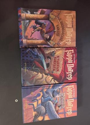 Книги гарри поттера