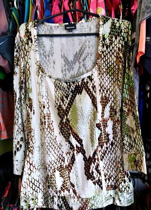 Кофта змінний принт just cavalli