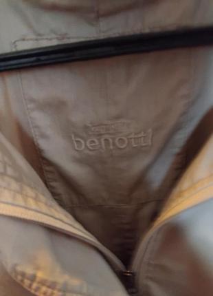 Крута парка,,benotti" 4