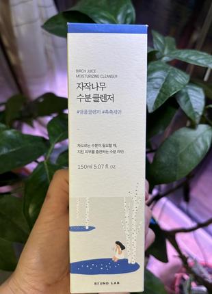 Round lab - зволожувальний гель для вмивання - birch juice moisturizing cleanser - 150m