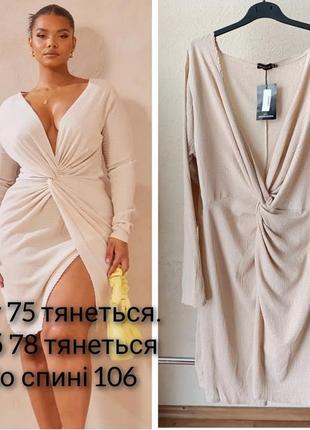 Платье большого размера