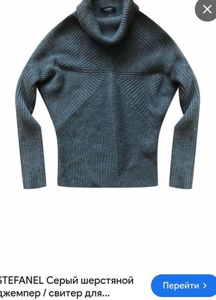 Шерстяной джемпер stefanel 8
