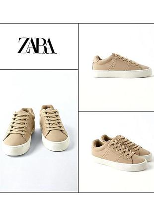 Мягкие женские кеды zara из экокожи бежевые коричневые сникерсы кроссовки кожаные демисезонные