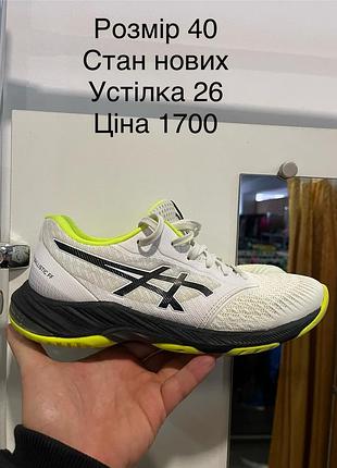 Asics кроссовки мужские