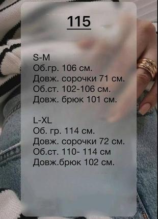 Женский брючный костюм вельветовый вельвет с рубашкой повседневный4 фото