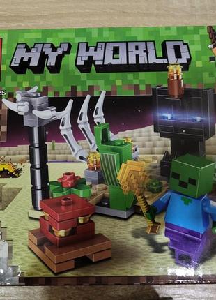 Конструктор my world