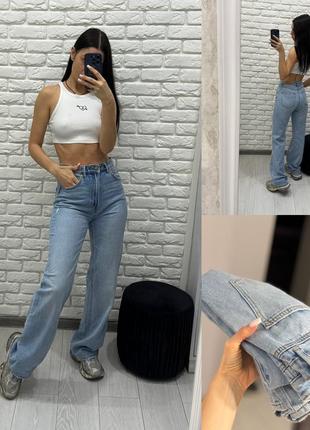 Джинси труби stradivarius