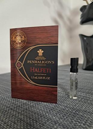 Оригинальный пробник halfeti от penhaligon's 1,5 мл