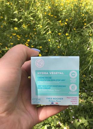 Крем для лица гидра вежеталь hydra vegetal 48 часов интенсивного увлажнения ив роше