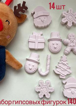 Дитячий набір гіпсові фігурки 2
