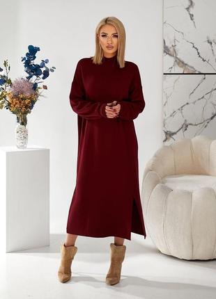 Платье свитер женский длины миди макси весеннее на весну базоваярядная праздничная повседн...