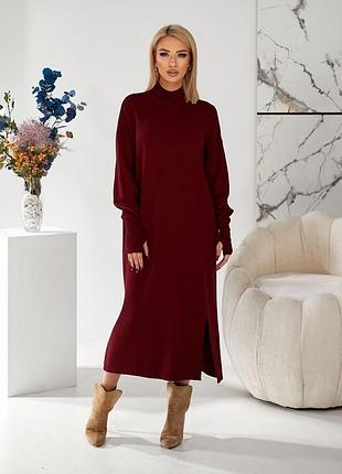 Платье свитер женский длины миди макси весеннее на весну базоваярядная праздничная повседн...