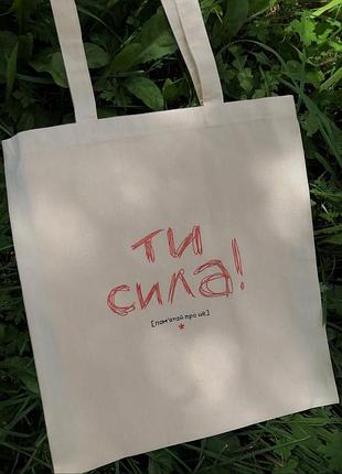 Шоппер, эко сумка, ручная роспись