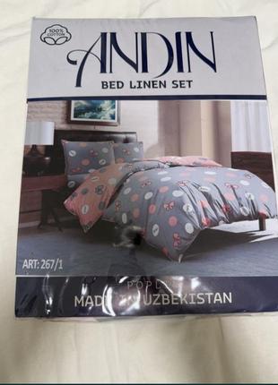 Комплект постельного белья поплин andin