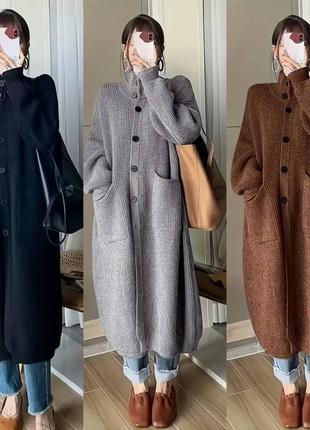 Каодиган вязаный 9