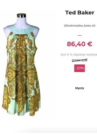 Ted baker плаття-сарафан (оригінал). 9