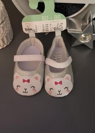 Пинетки на маленькую принцессу, для младенцев