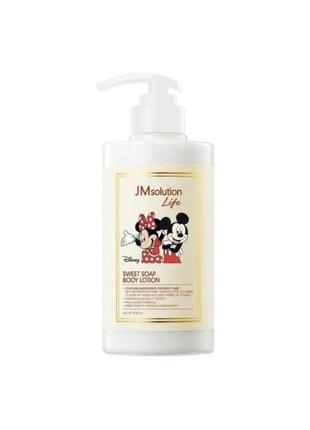 Парфумований лосьйон для тіла з ароматом мускусу та маку jmsolution life disney sweet soap body