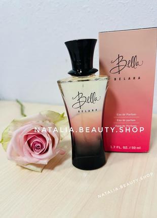 Белла Белара
