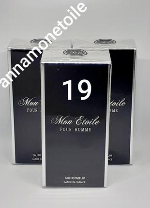 19 парфумована вода мон етуаль mon etoile