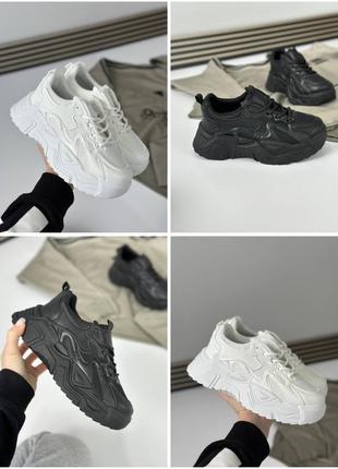 Стильные кроссовки женские в черном и белом цвете 🤩🤩🤩