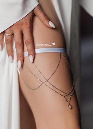 Прикраса на стегно ланцюжок підвіска подвязки