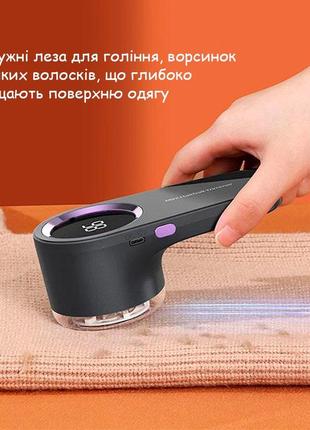 Машинка для катышков 3