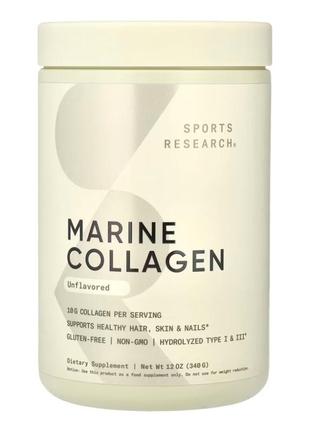Marine collagen, пептиди морського колагену, з нейтральним смаком, 340 г (12 унцій)