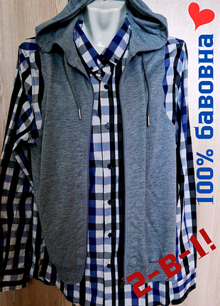 ❤ трендовая клетчатая коттоновая рубашка с капюшоном 2-в-1 моторубаха унисекс