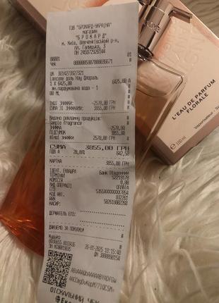 Парфумована вода idole lancôme2 фото
