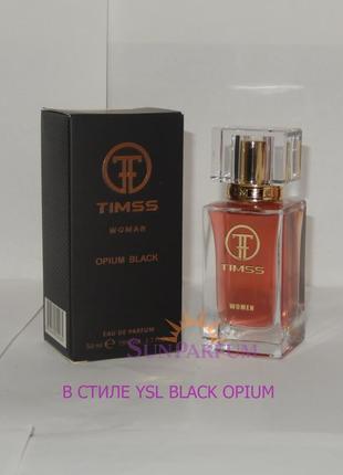 Жіночі духи timss w303