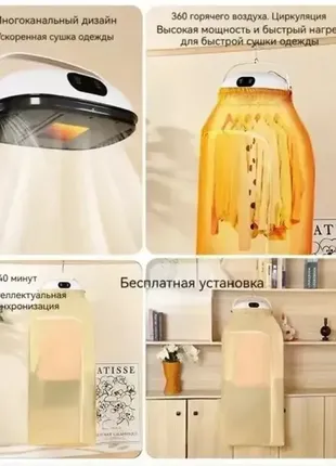 Автоматична сушарка для одягу сушка з чохлом вертикальна електросушарка для білизни з таймером