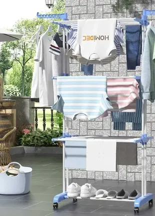 Багатоярусна сушарка для білизни, речей, одягу сушка garment rack with wheels складна
