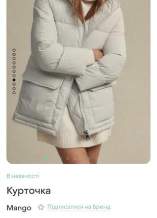 Пуховик mango m-l