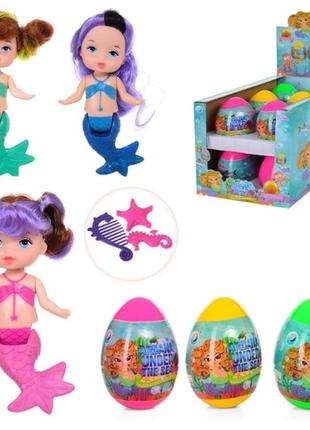 Детская кукла в яйце "русалочка" bambi dh2181 с аксессуарами